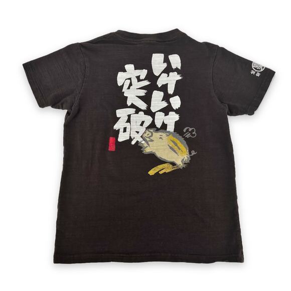 Buden Shouten Wild Boar Japanese Graphic Tee T-Shirt Black Unisex sz Small - Picture 1 of 9